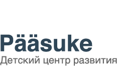 Laste Arenduskeskus „Pääsuke“